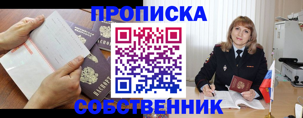 регистрация для дет. сада в Бузулуке